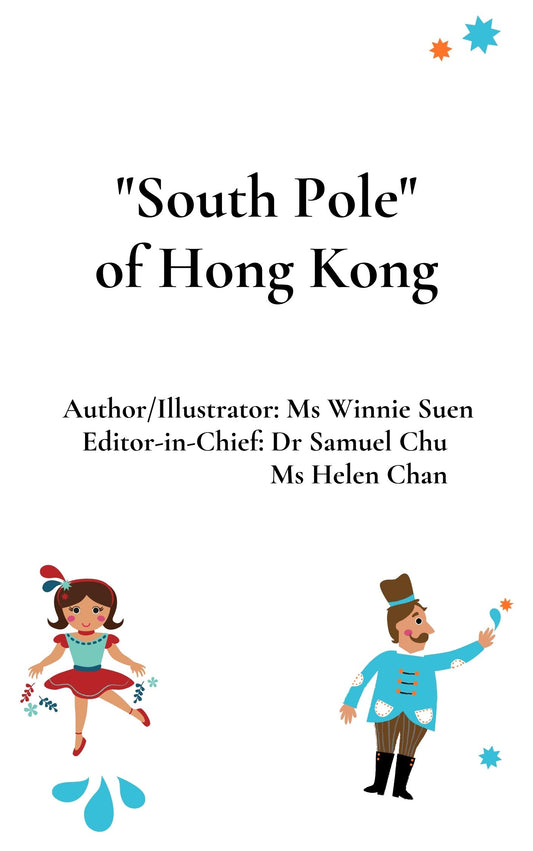 South Pole of Hong Kong